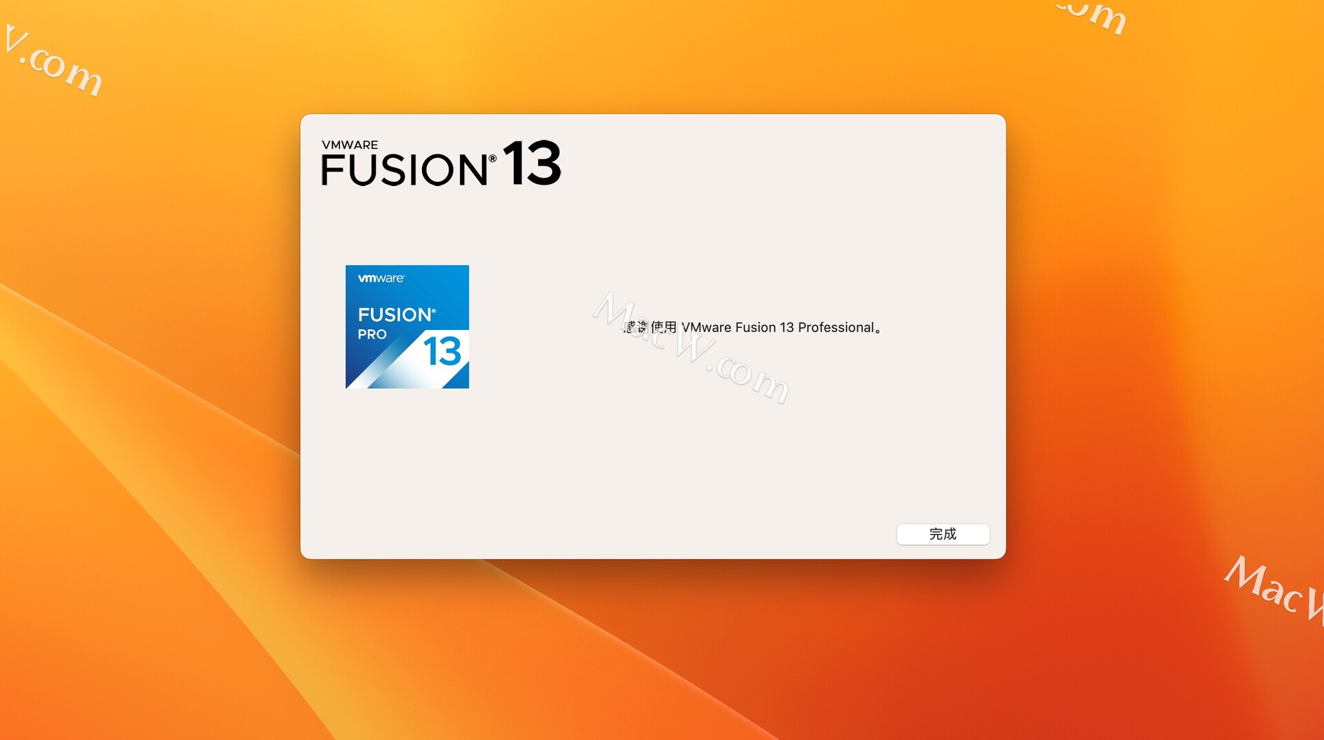 VMware Fusion Pro 13密钥 VM虚拟机安装教程