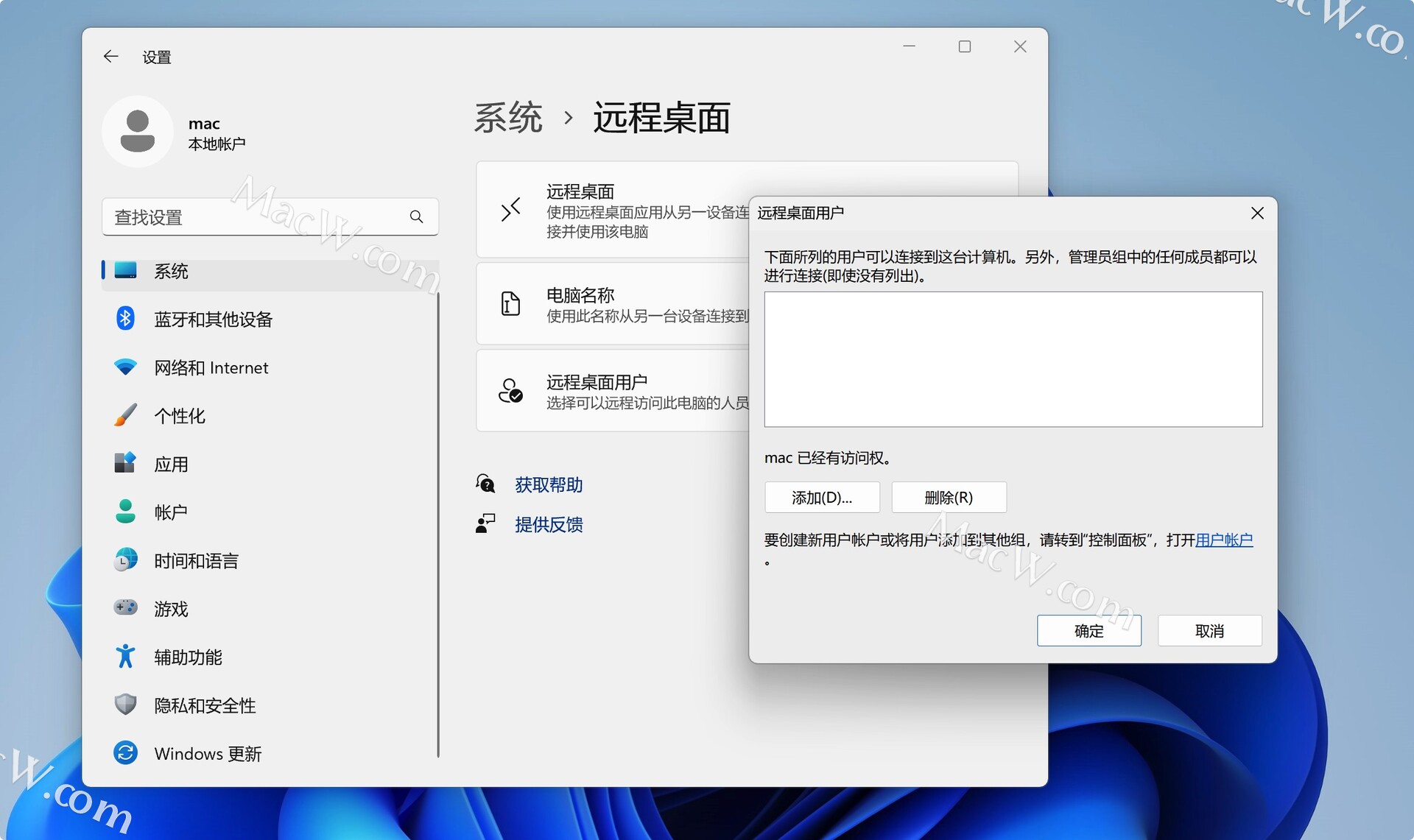 Mac上访问Windows，远程桌面Microsoft remote desktop使用教程