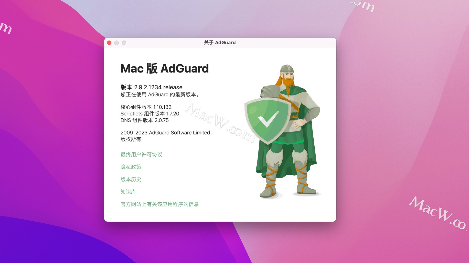 macOS上的广告拦截工具AdGuard for Mac