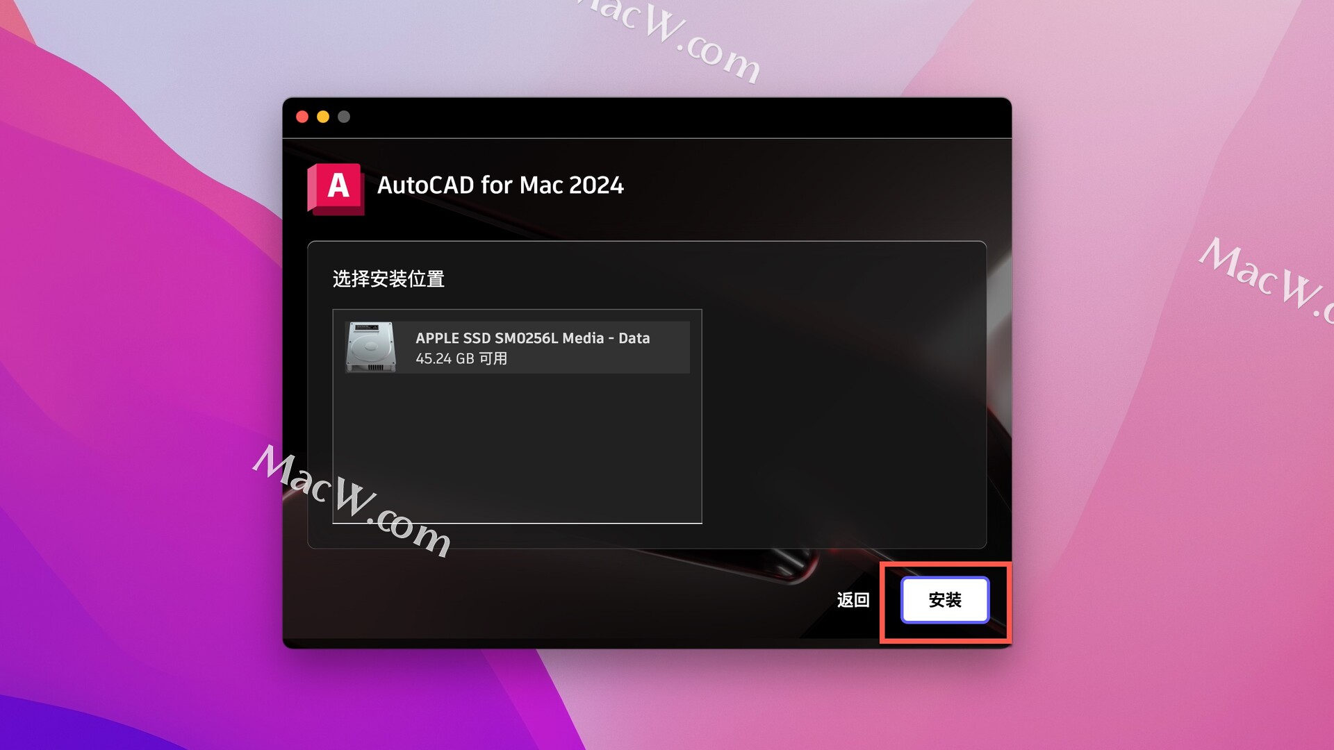 Mac版cad2024发布 AutoCAD 2024安装教程