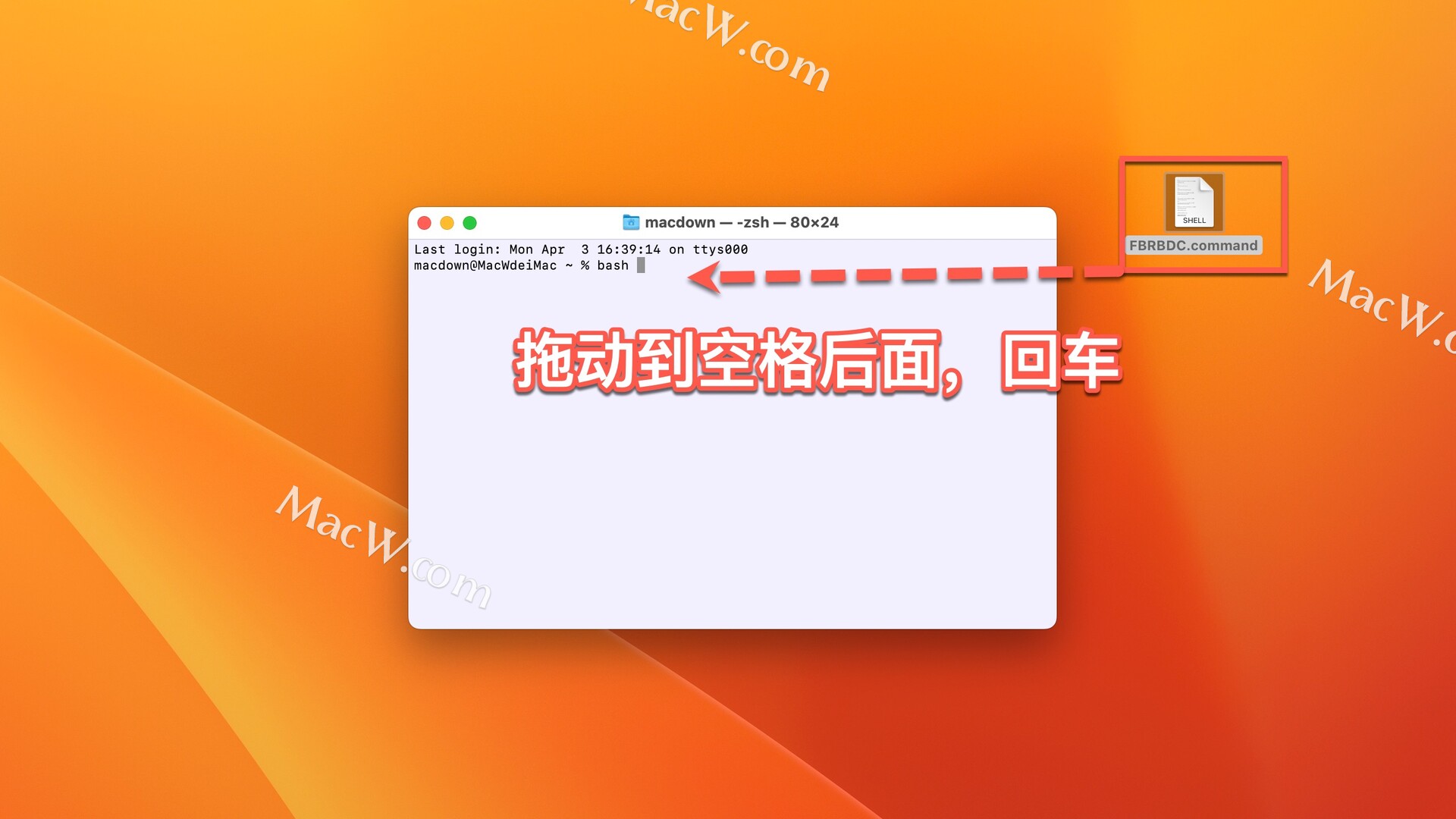 macOS 运行xxx.command文件提示”无法执行，因为您没有正确的访问权限“解决方法