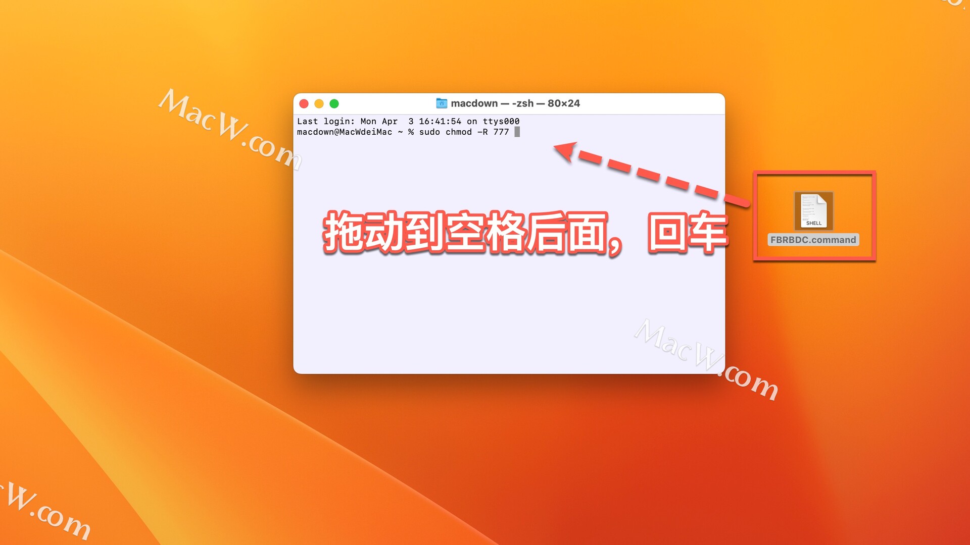 macOS 运行xxx.command文件提示”无法执行，因为您没有正确的访问权限“解决方法