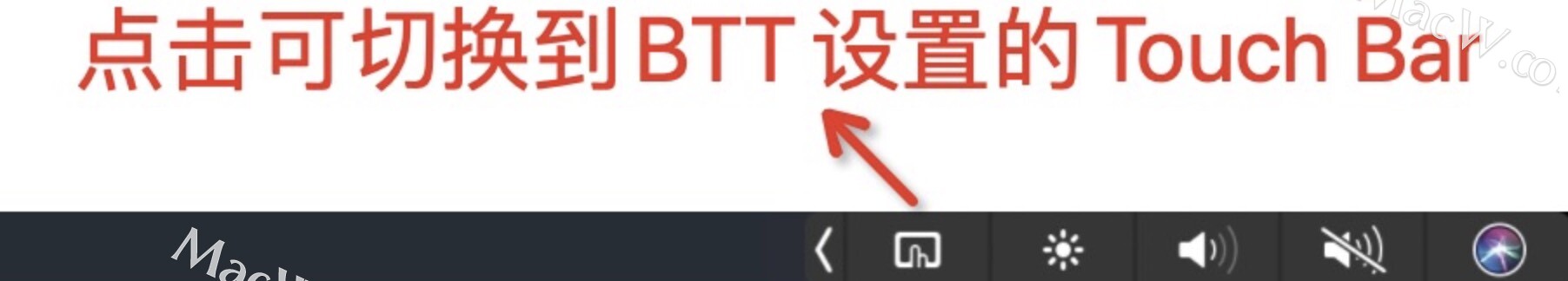 Mac 触控增强神器：BetterTouchTool使用详解