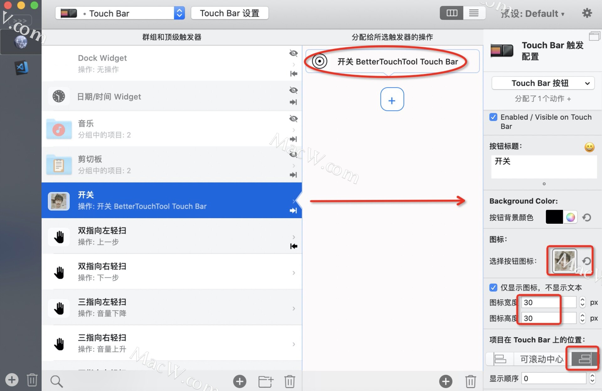 Mac 触控增强神器：BetterTouchTool使用详解