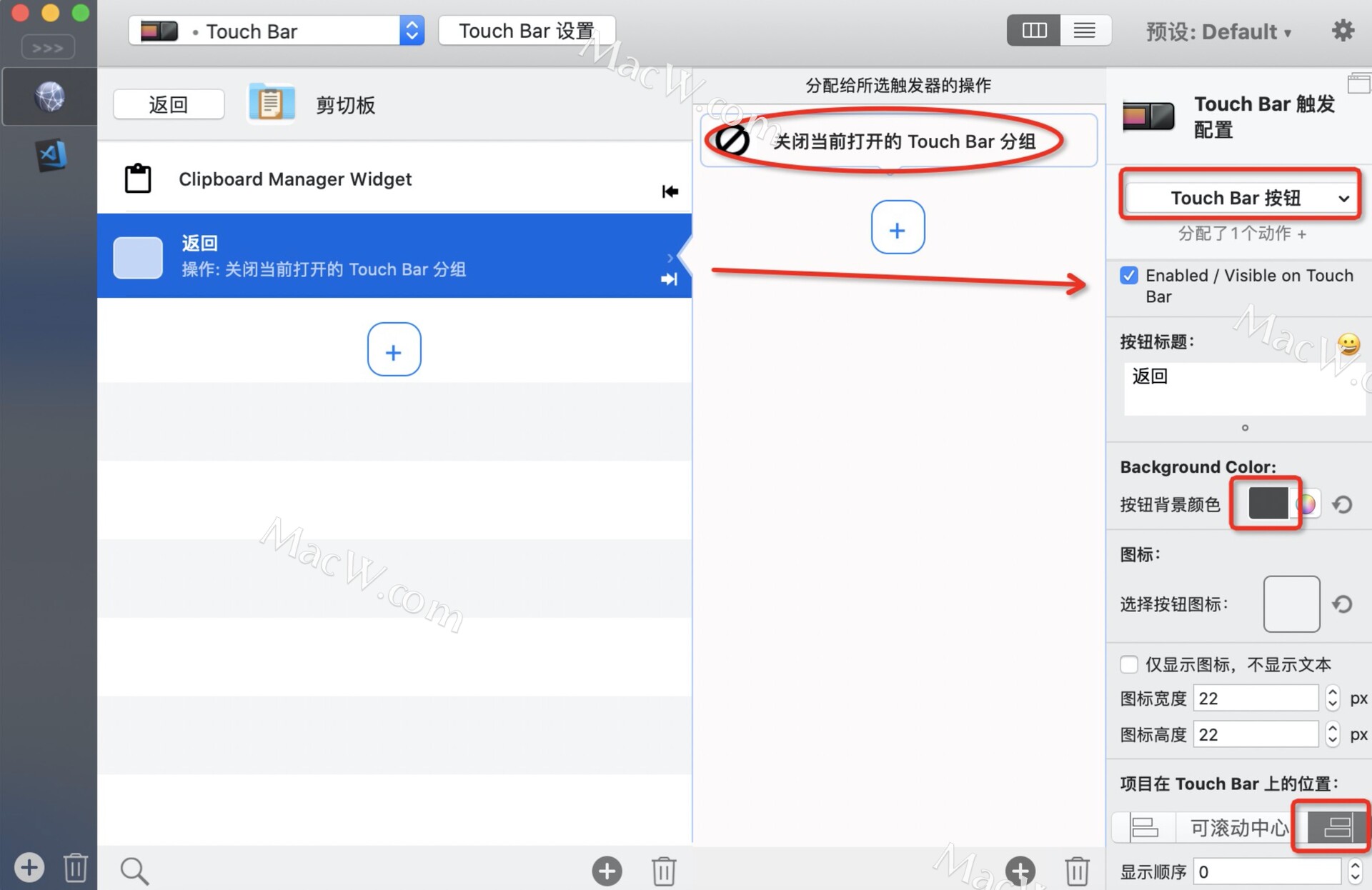 Mac 触控增强神器：BetterTouchTool使用详解