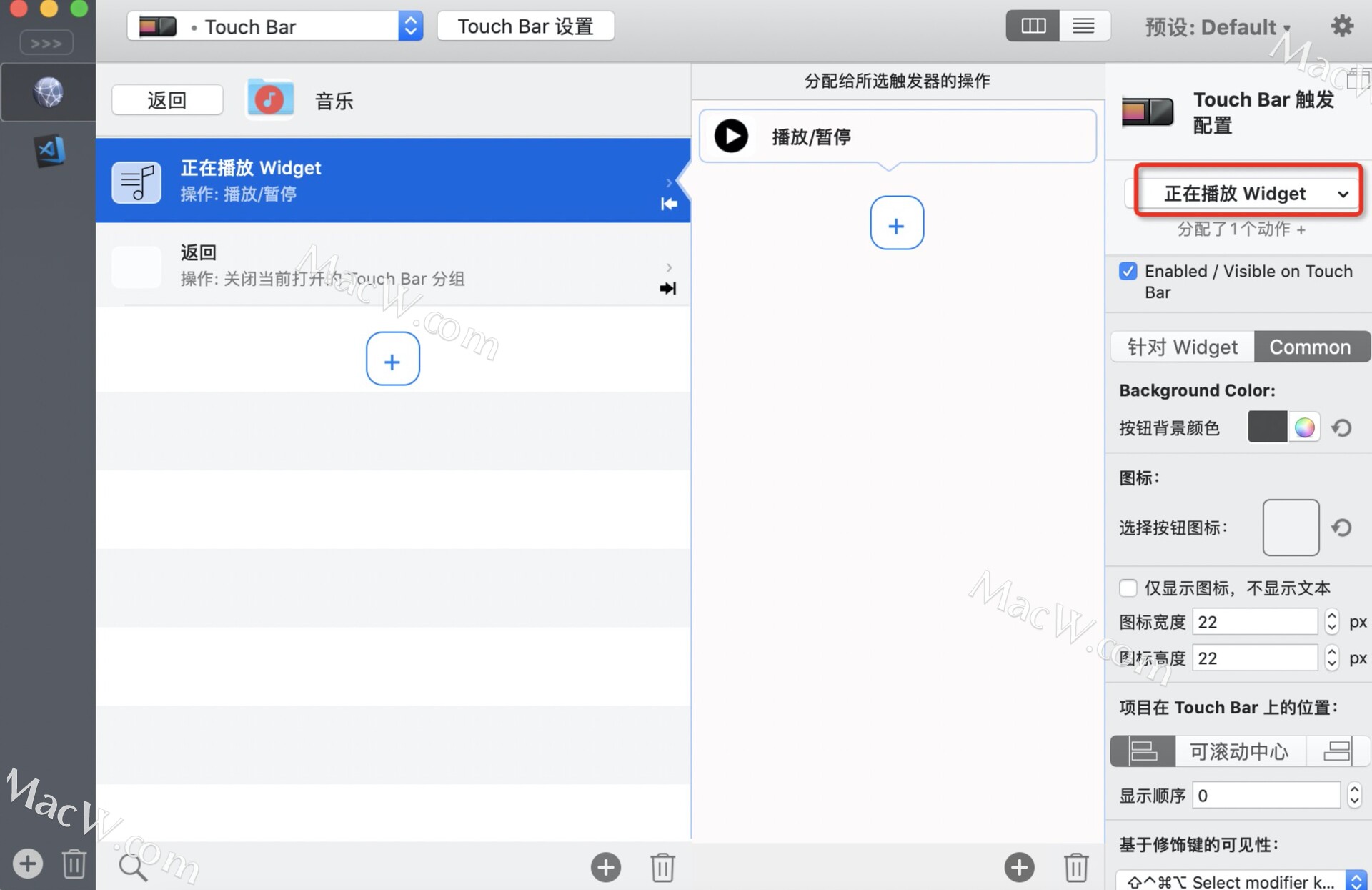 Mac 触控增强神器：BetterTouchTool使用详解