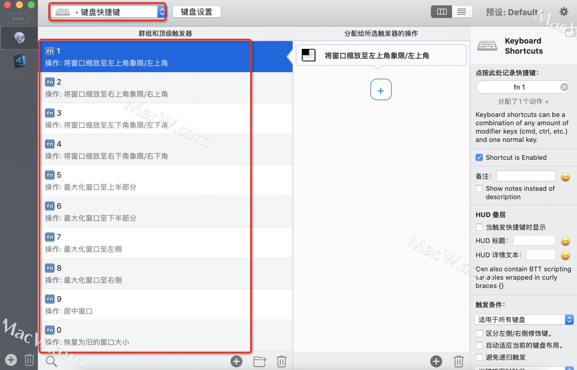 Mac 触控增强神器：BetterTouchTool使用详解