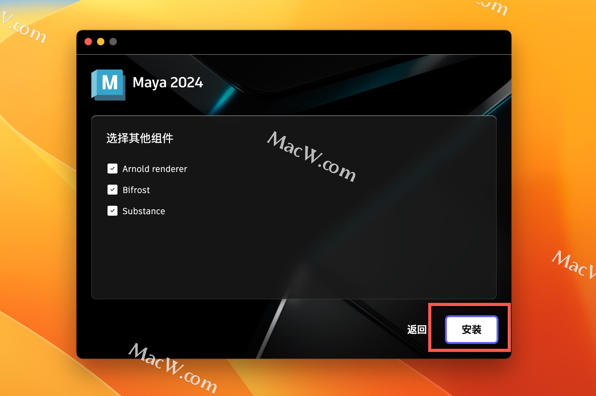 maya 2024 mac crack