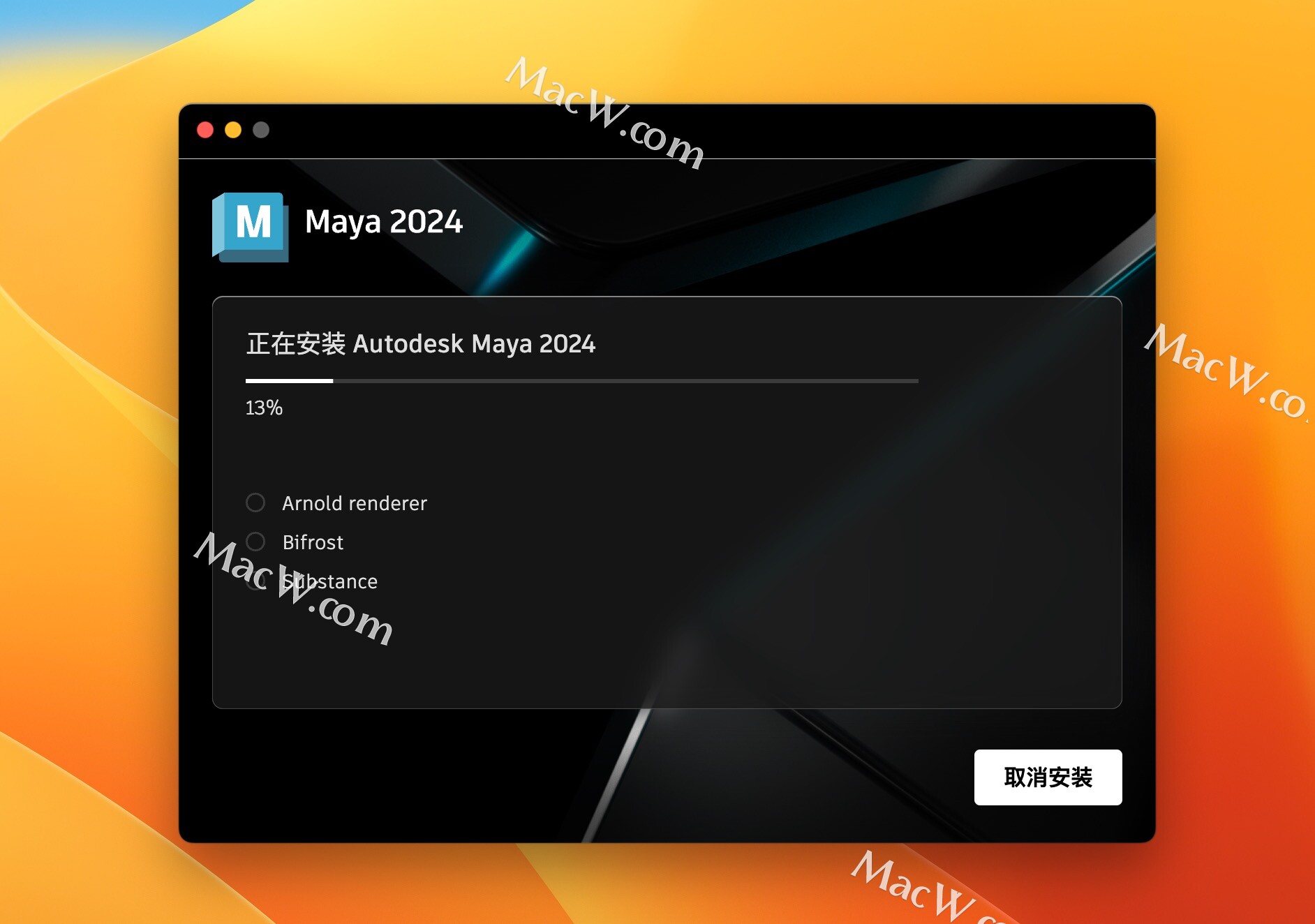 Maya 2024中文特别版 适用于Apple M和 intel/win系统