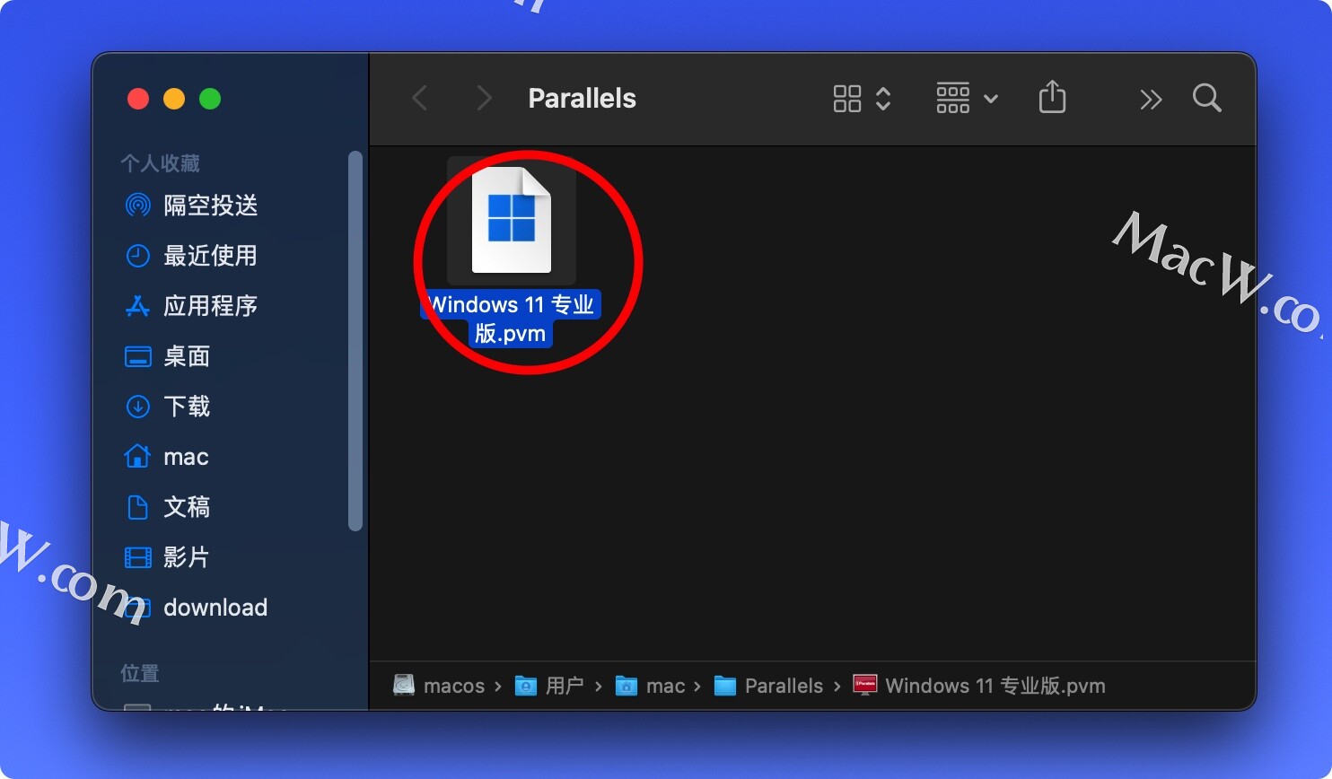 mac虚拟机Parallels Desktop 常见问题解答