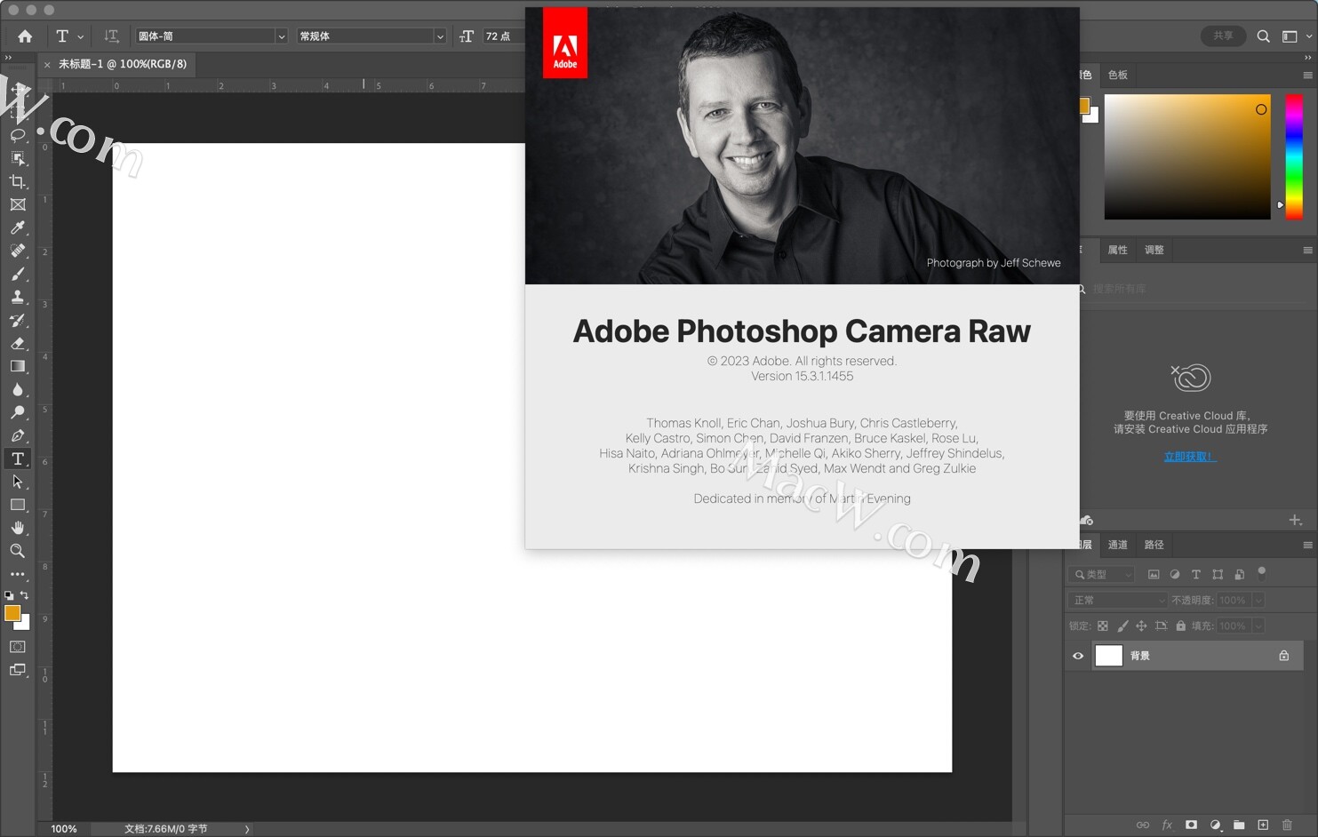 download camera raw plugin for photoshop cs5 mac