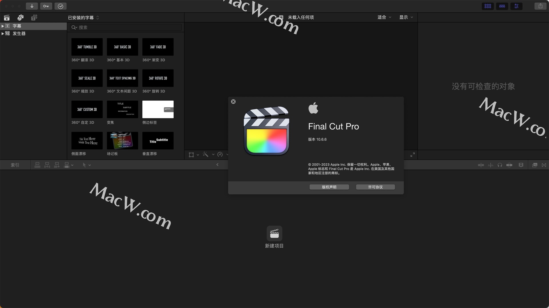Fix My iPhone破解下载-Fix My iPhone for Mac(iOS系统恢复软件)- macw下载站