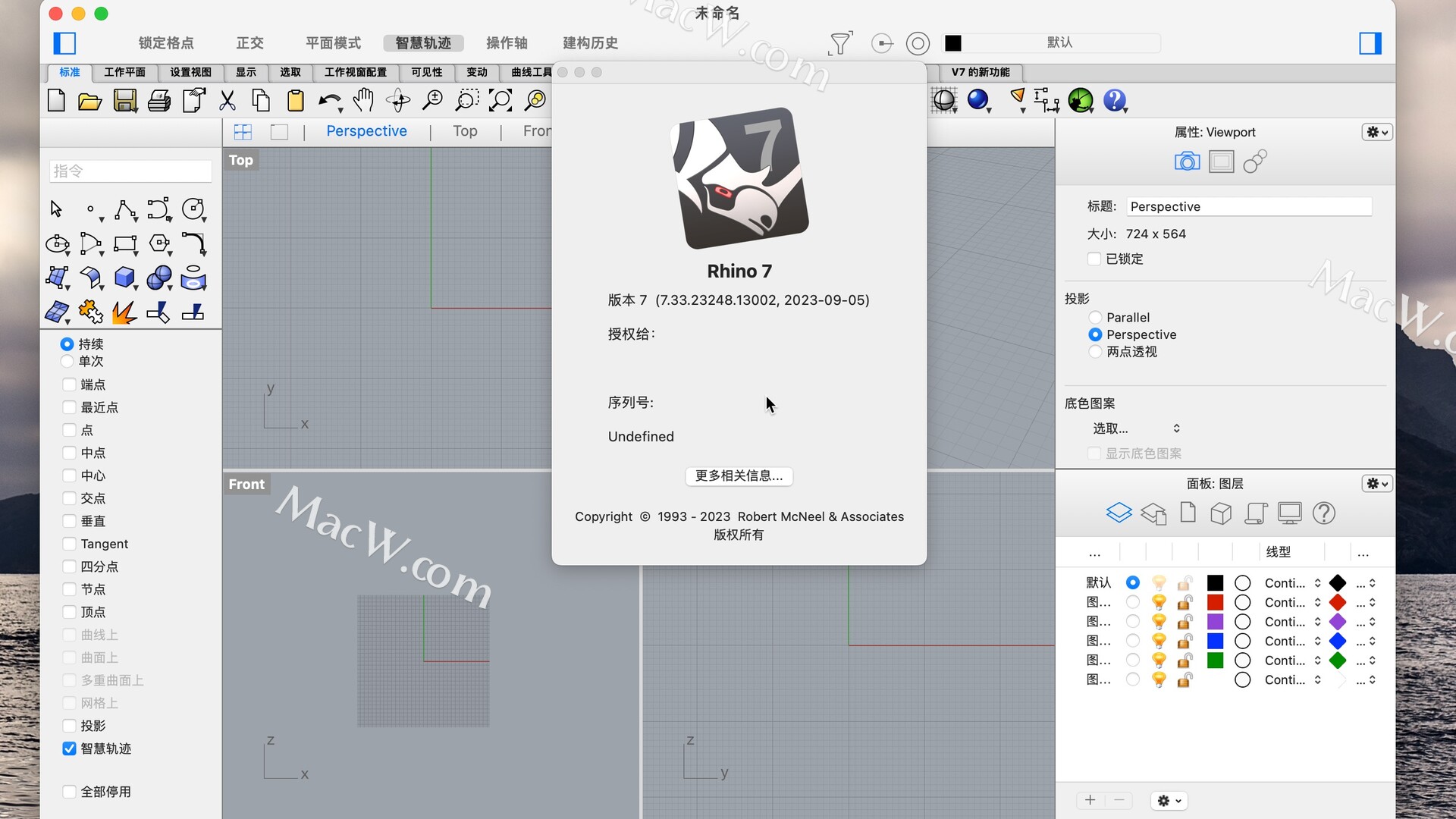 Rhinoceros 7 破解版下载-Rhinoceros 7 for Mac(犀牛7 mac版)- macw下载站