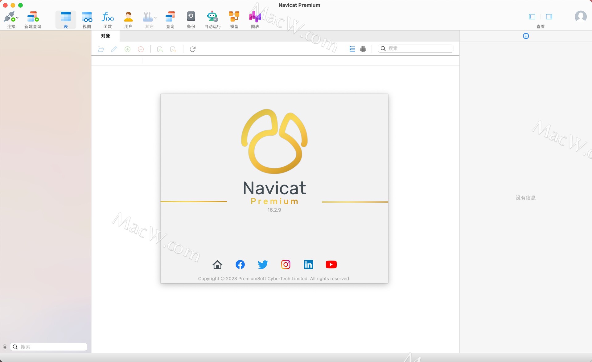 Navicat Premium Navicat Premium For Mac Macw