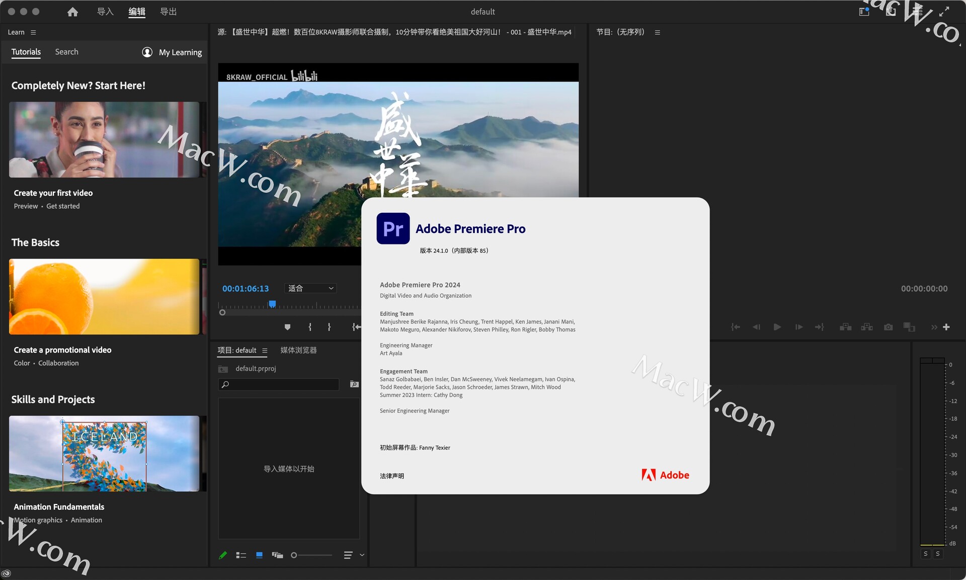 Adobe Premiere Pro 2024 mac破解版Premiere Pro 2024 for Mac(PR 2024视频编辑软件